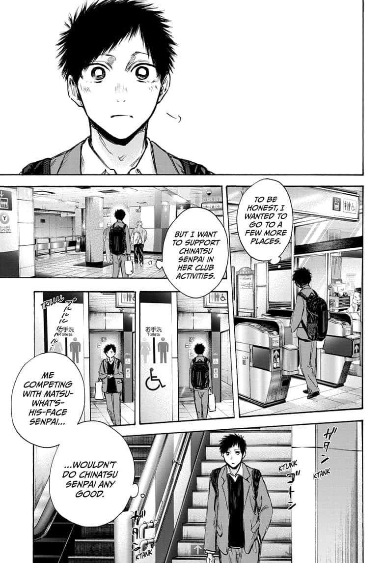 Blue Box, Chapter 82 image 15